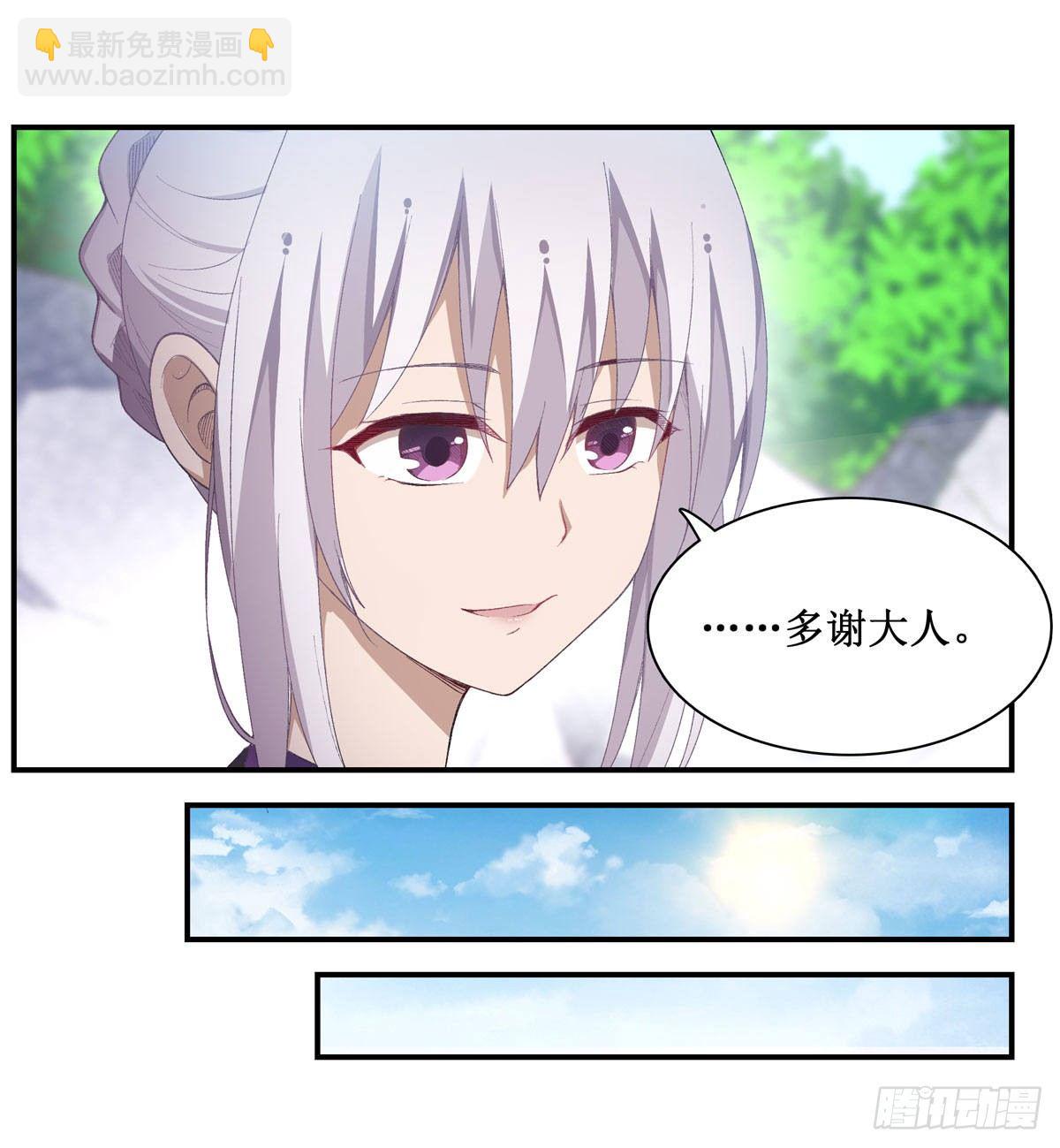 第53话12