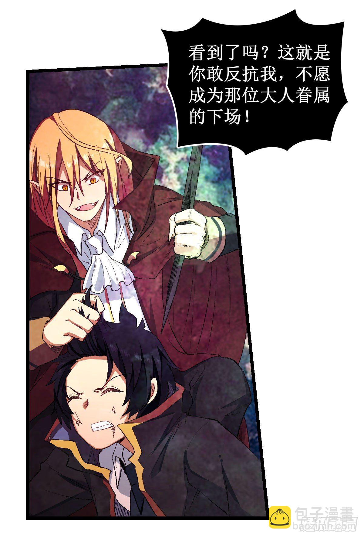 第53话16