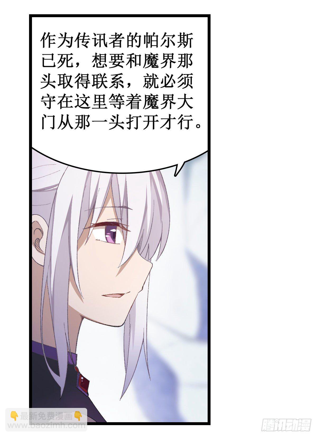 第53话2