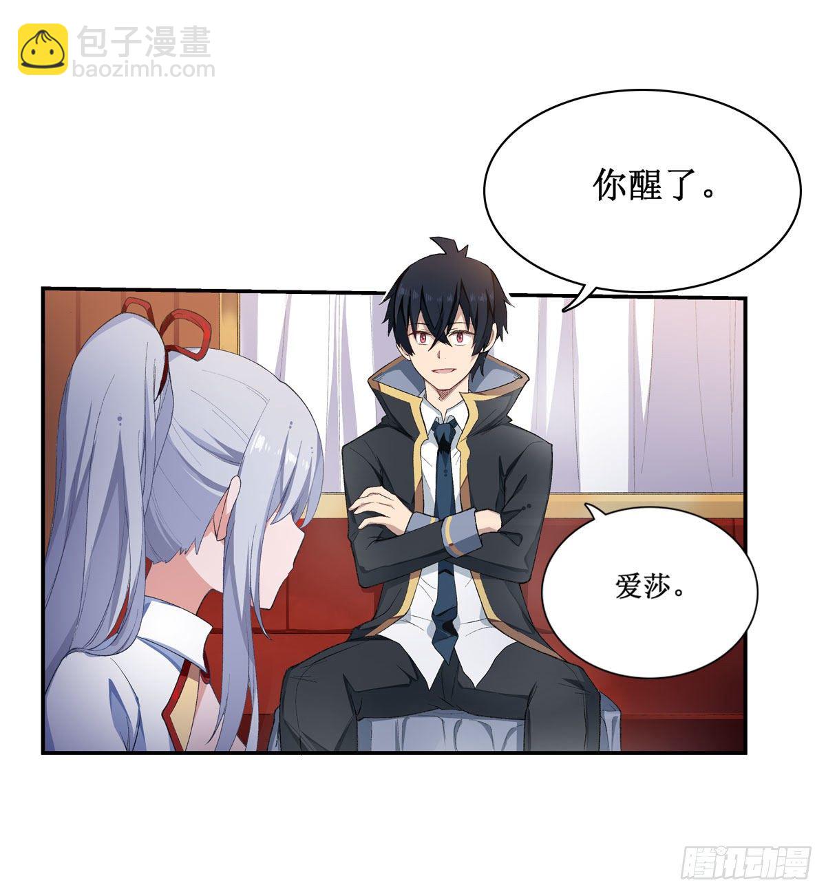第53话21