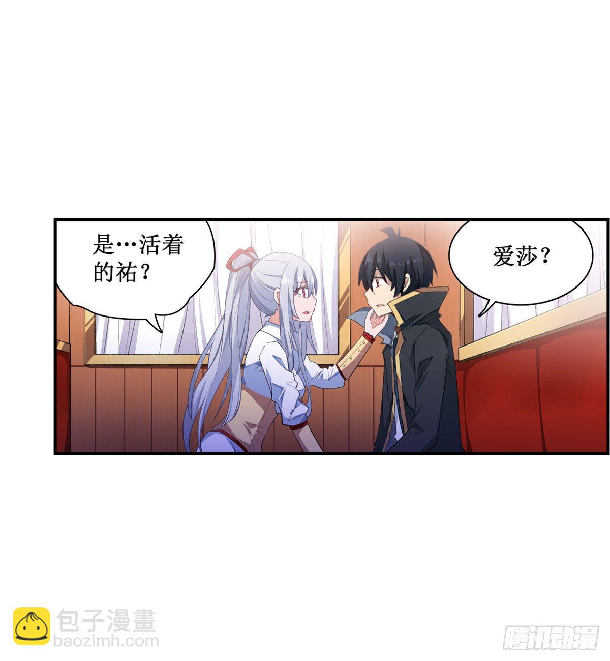 第53话23