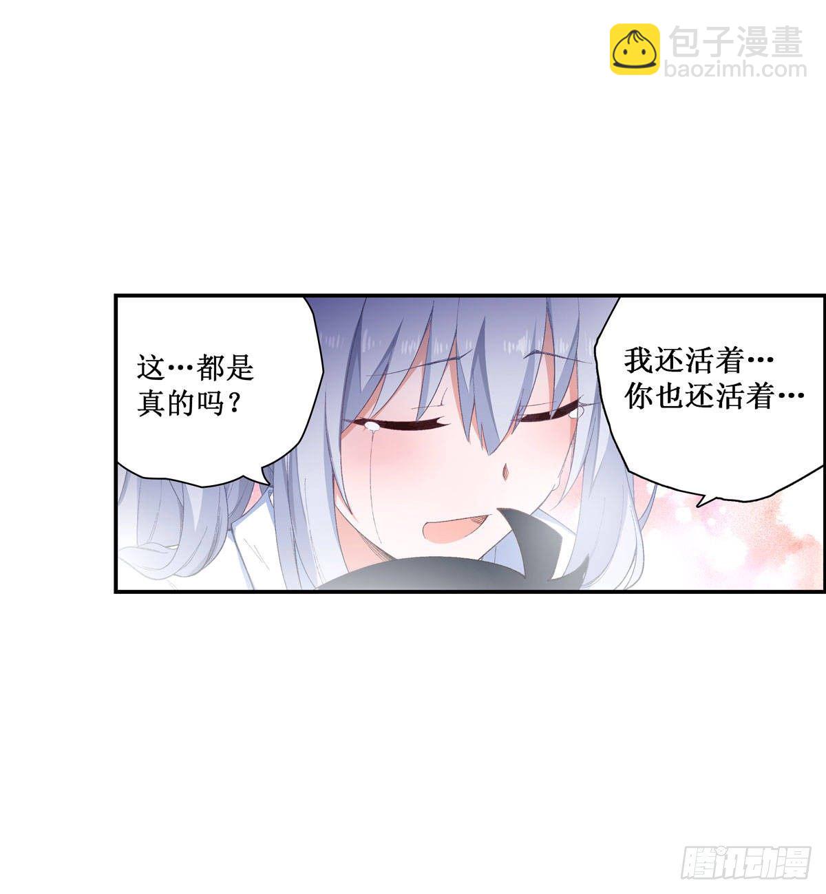 第53话25