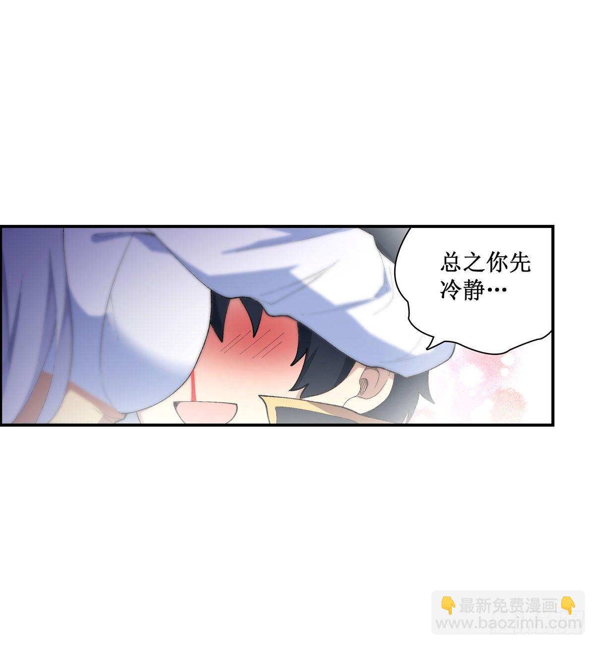 第53话26
