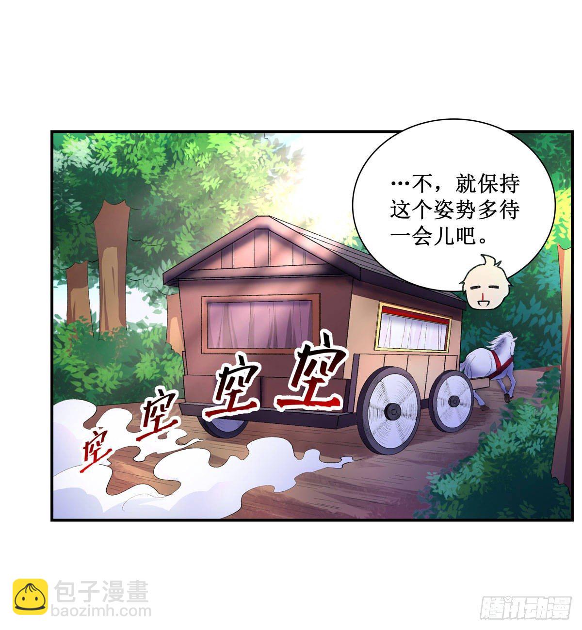 第53话27