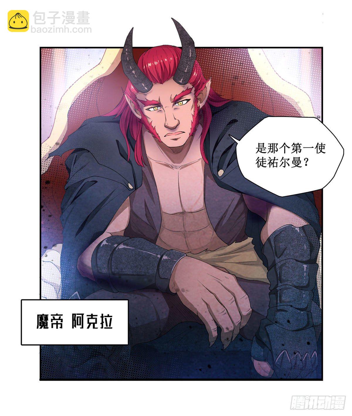 第53话32