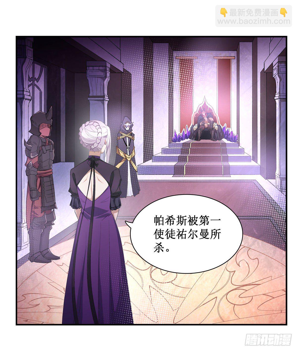 第53话34