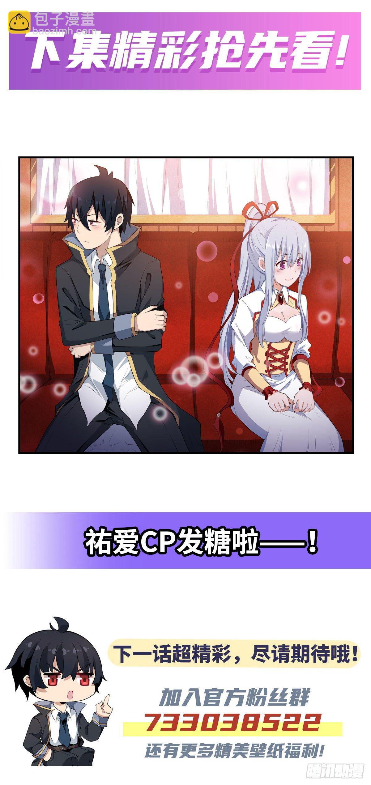 第53话36