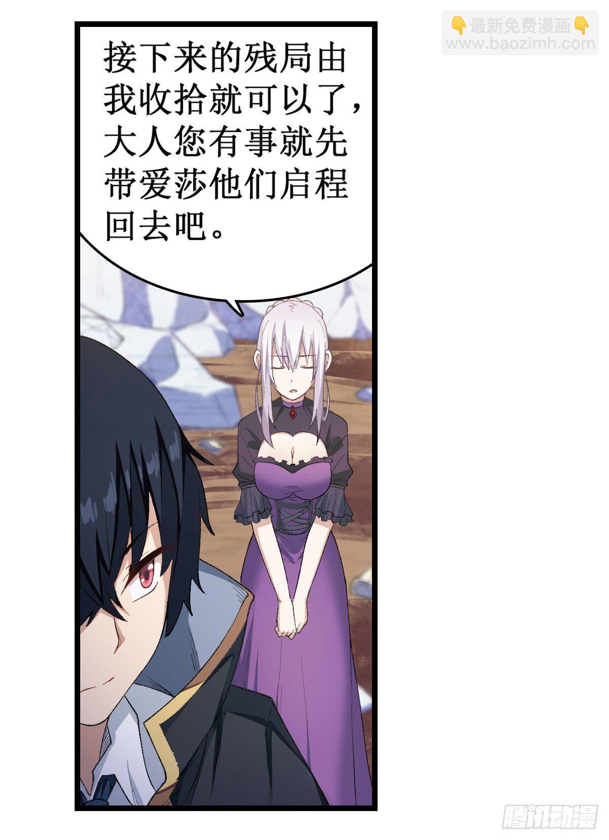 第53话4