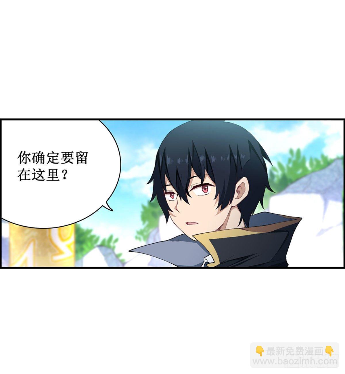 第53话5