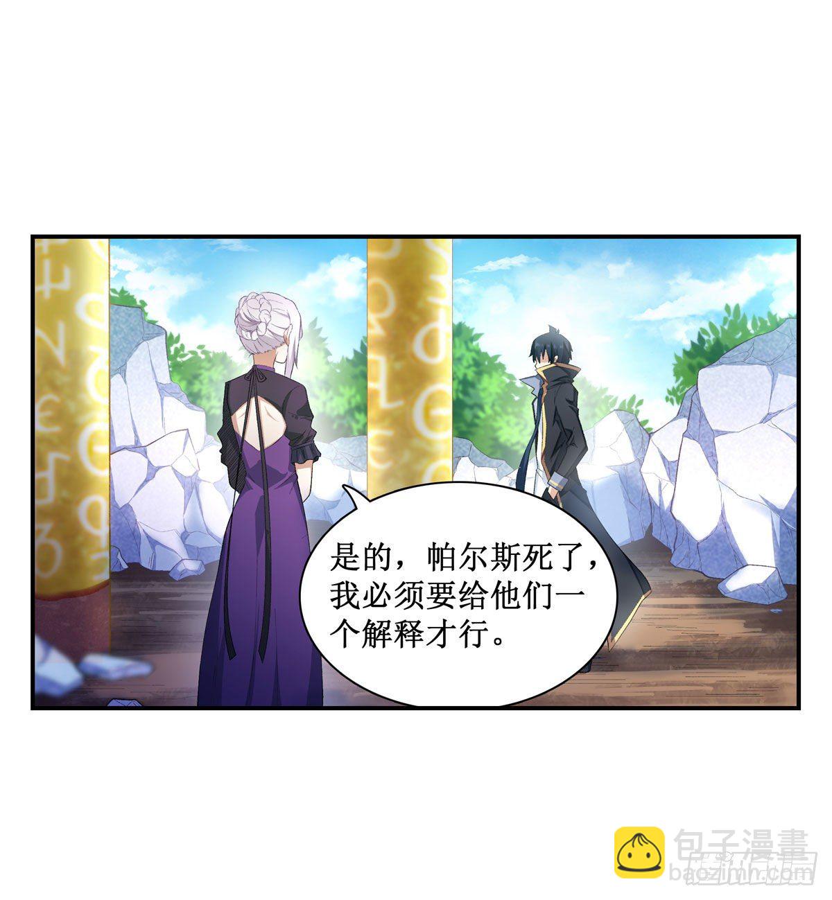第53话6