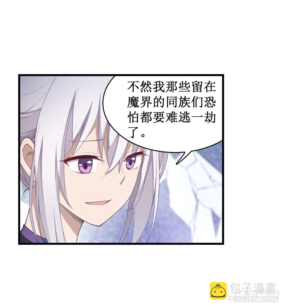 第53话7