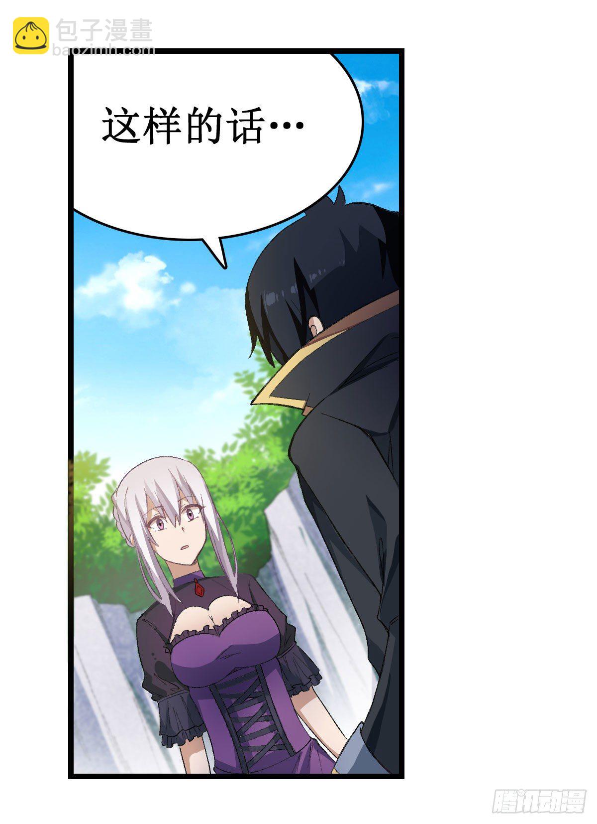 第53话9