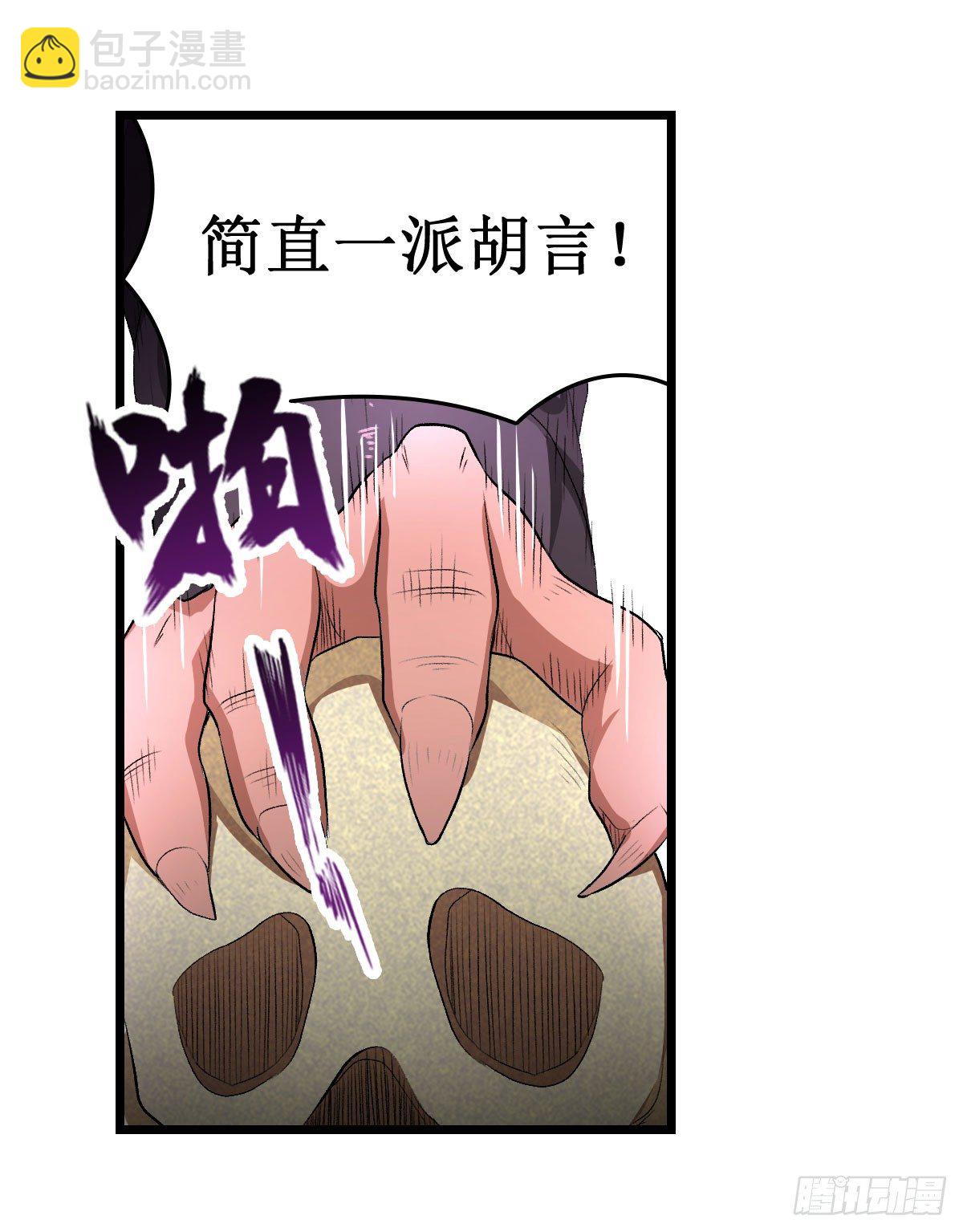 第54话1