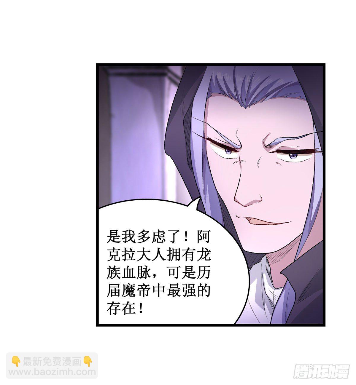 第54话10