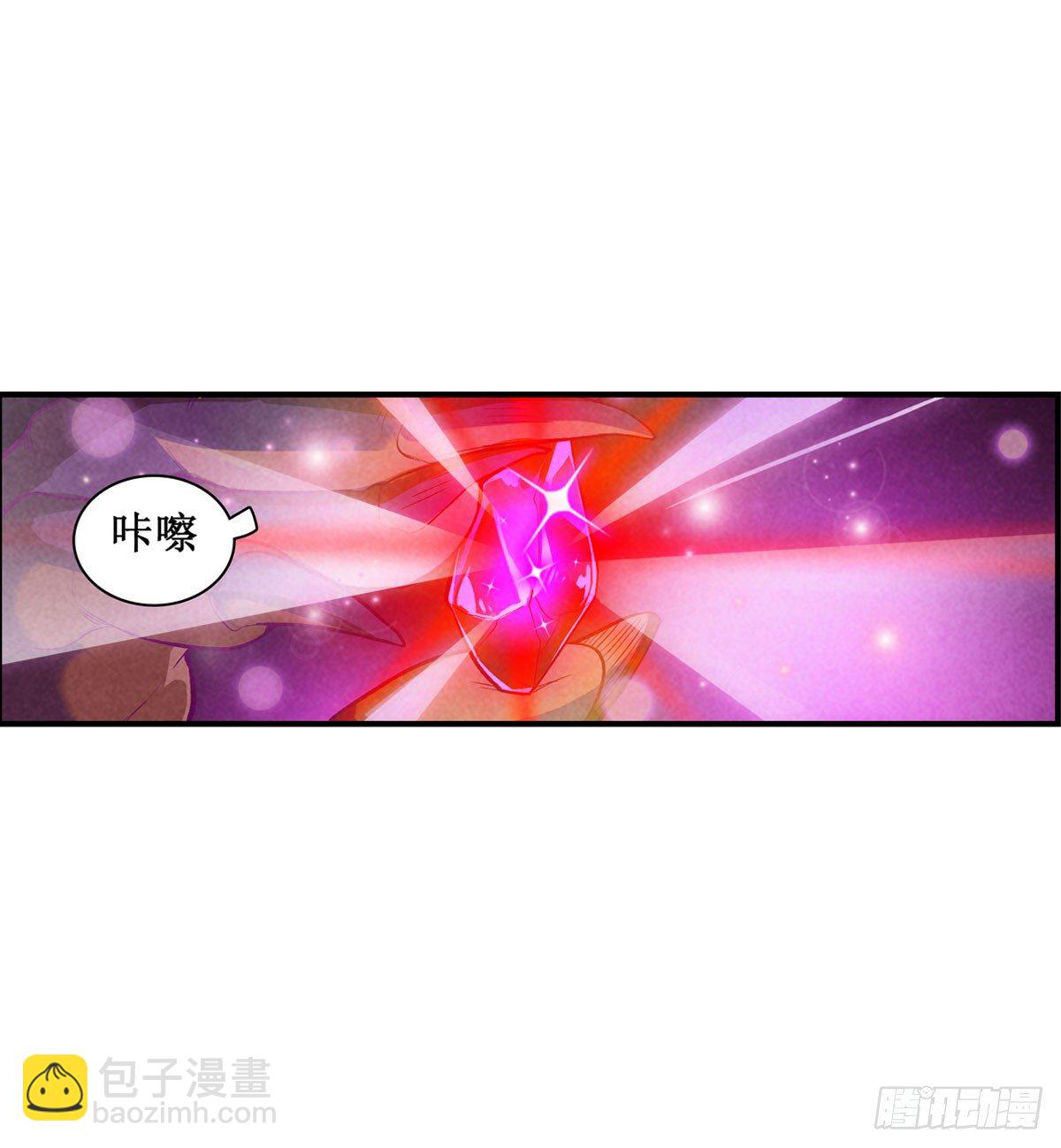 第54话13