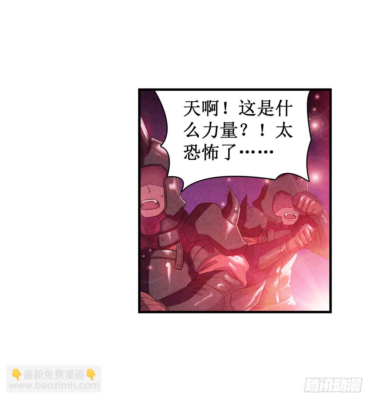 第54话17