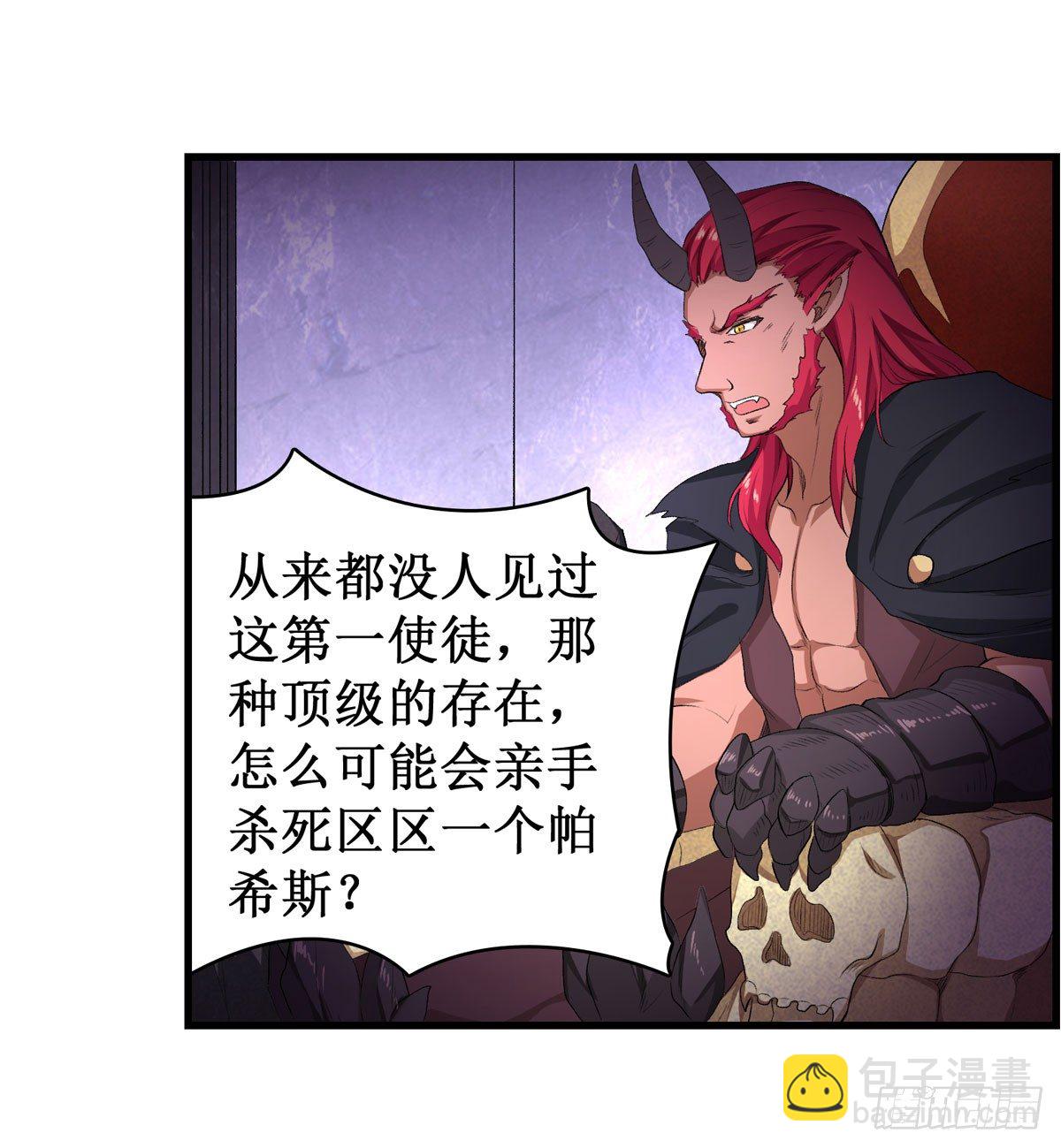 第54话2
