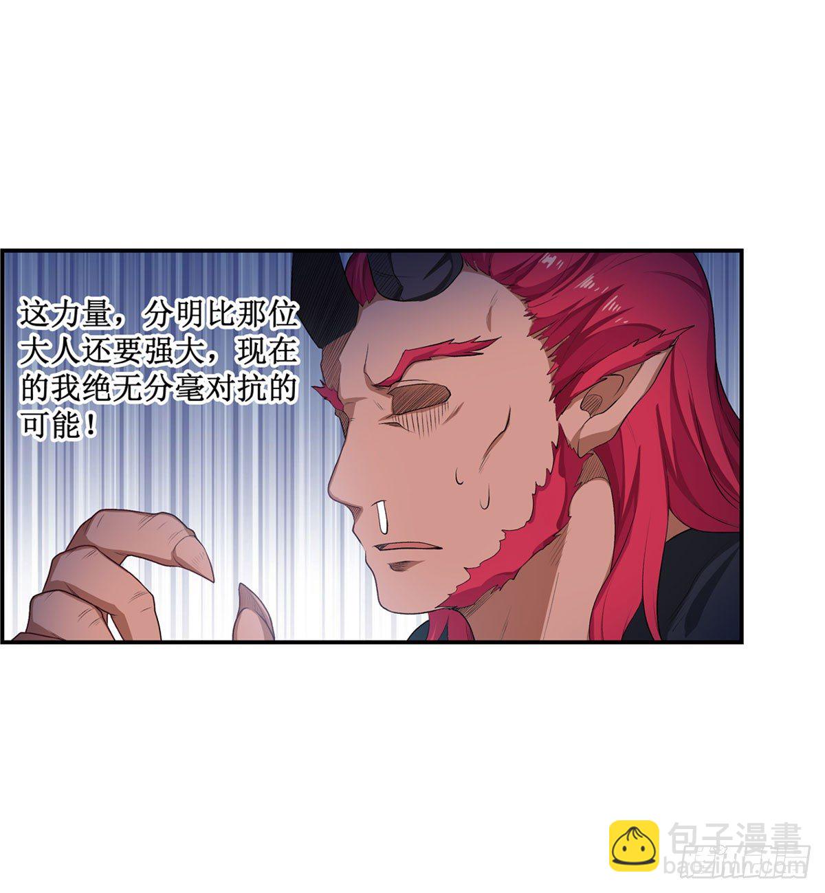 第54话21