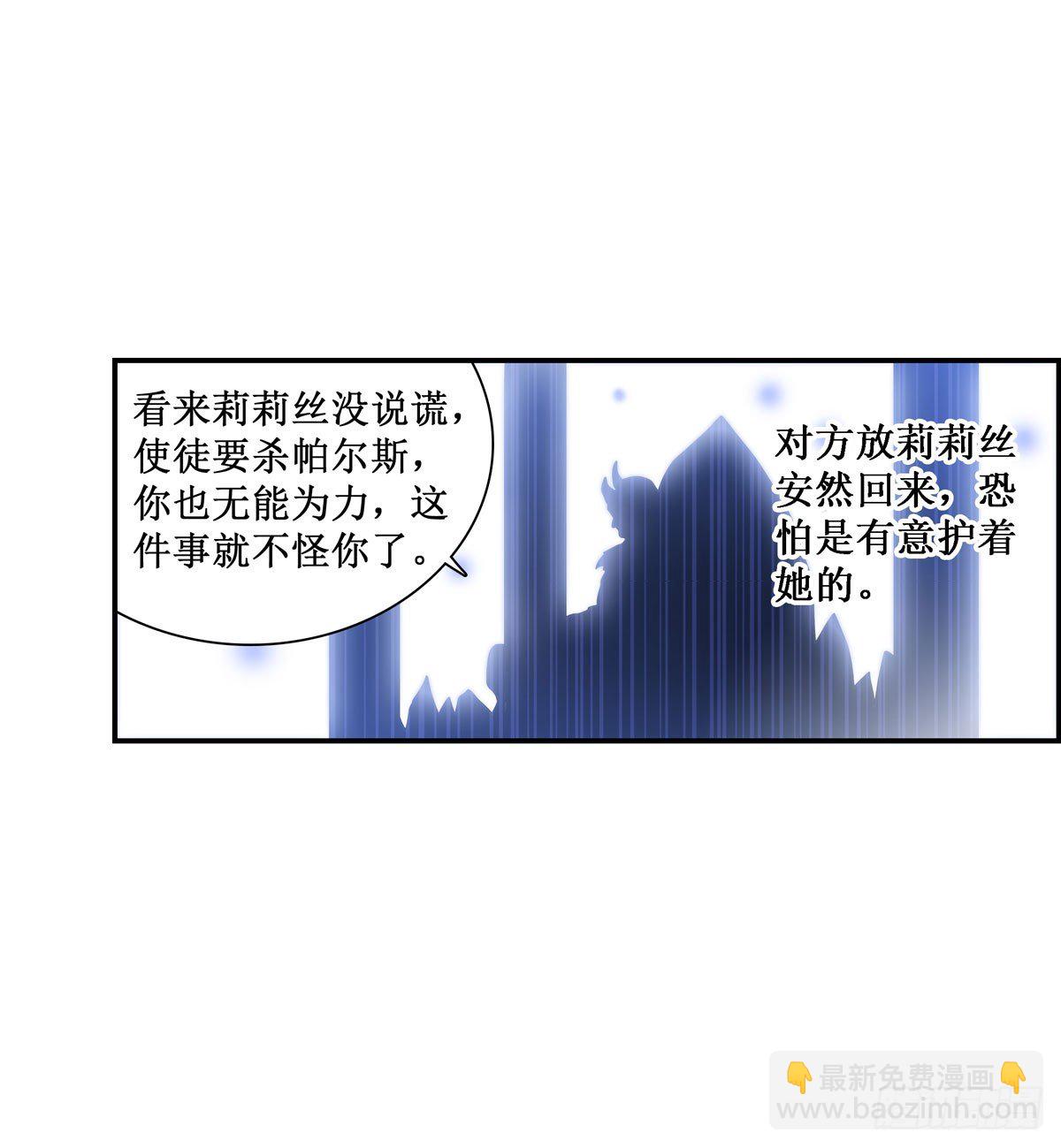 第54话22