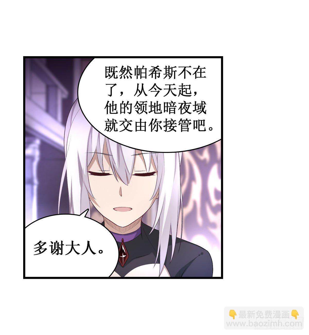 第54话23