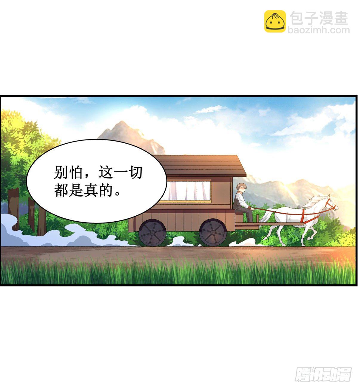 第54话25