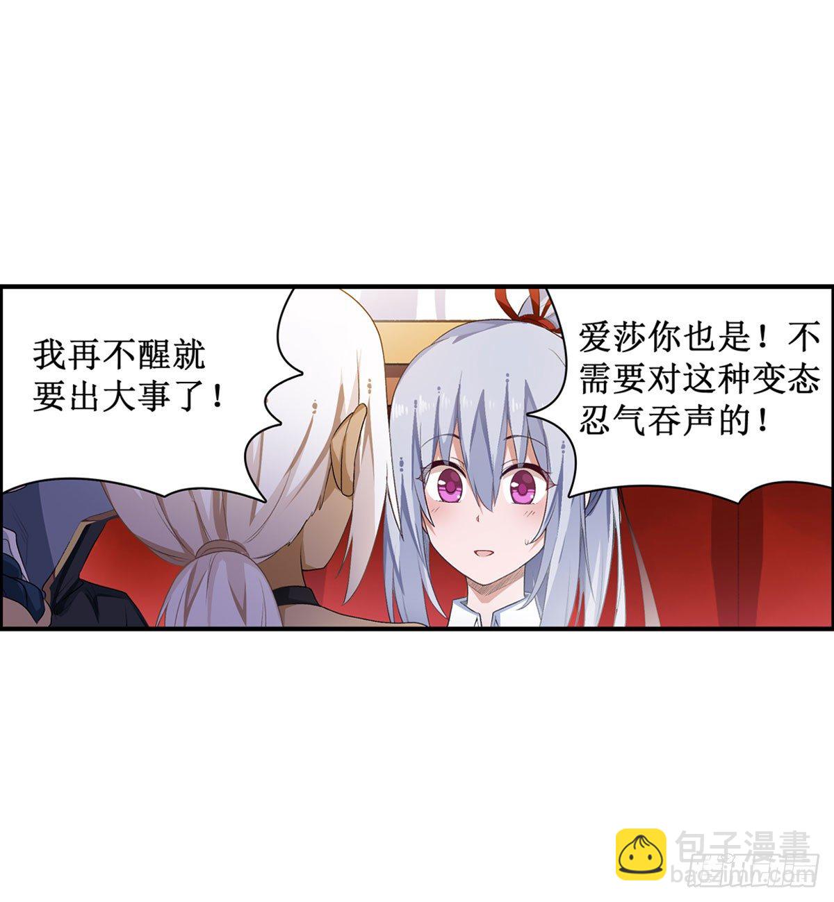 第54话30