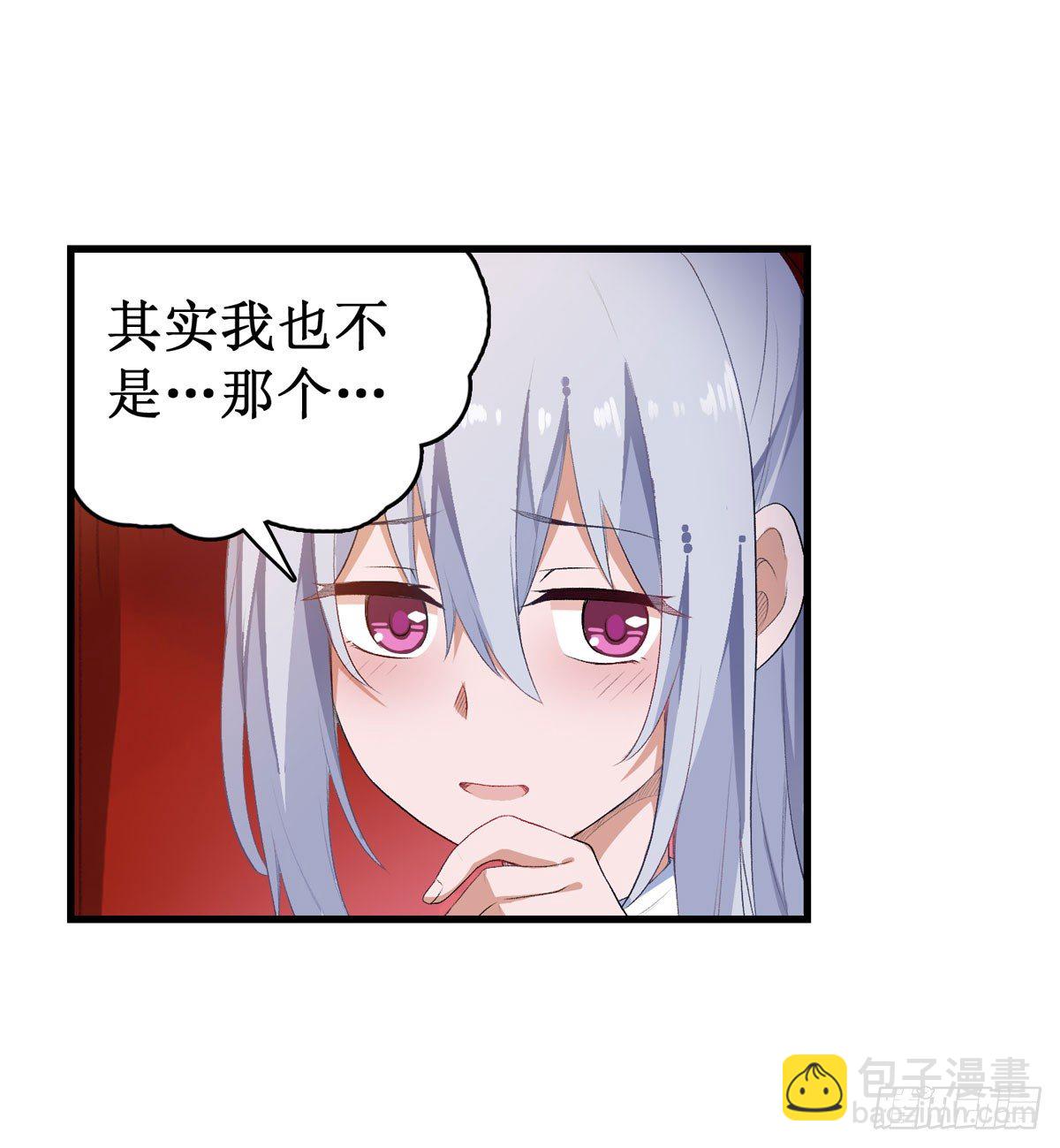第54话31