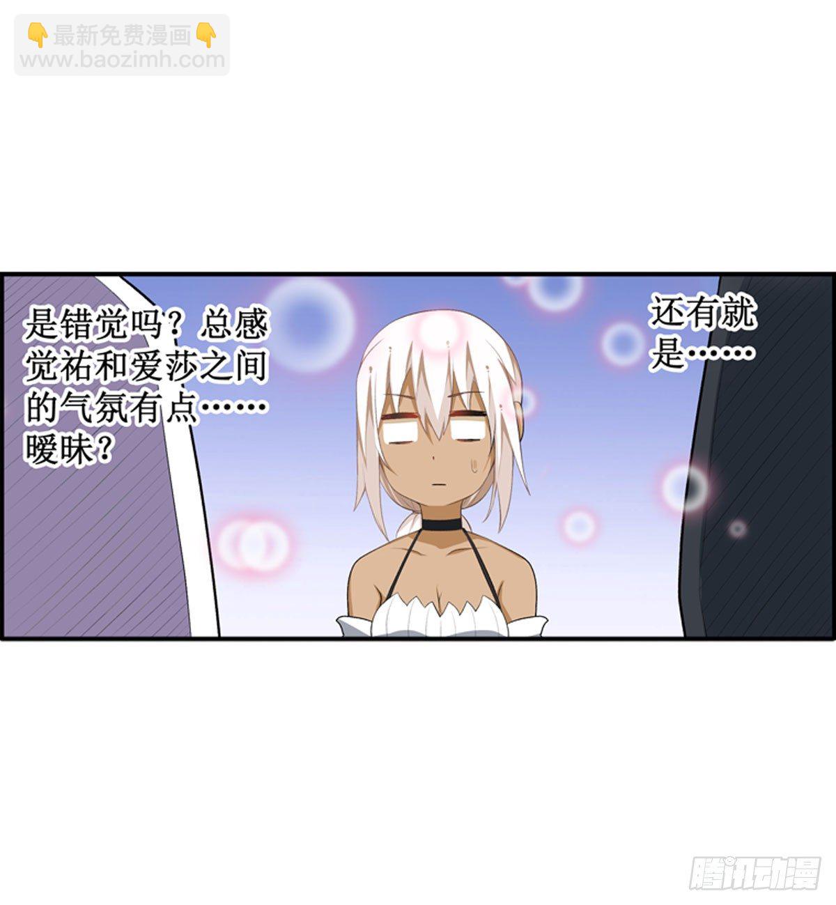 第54话35