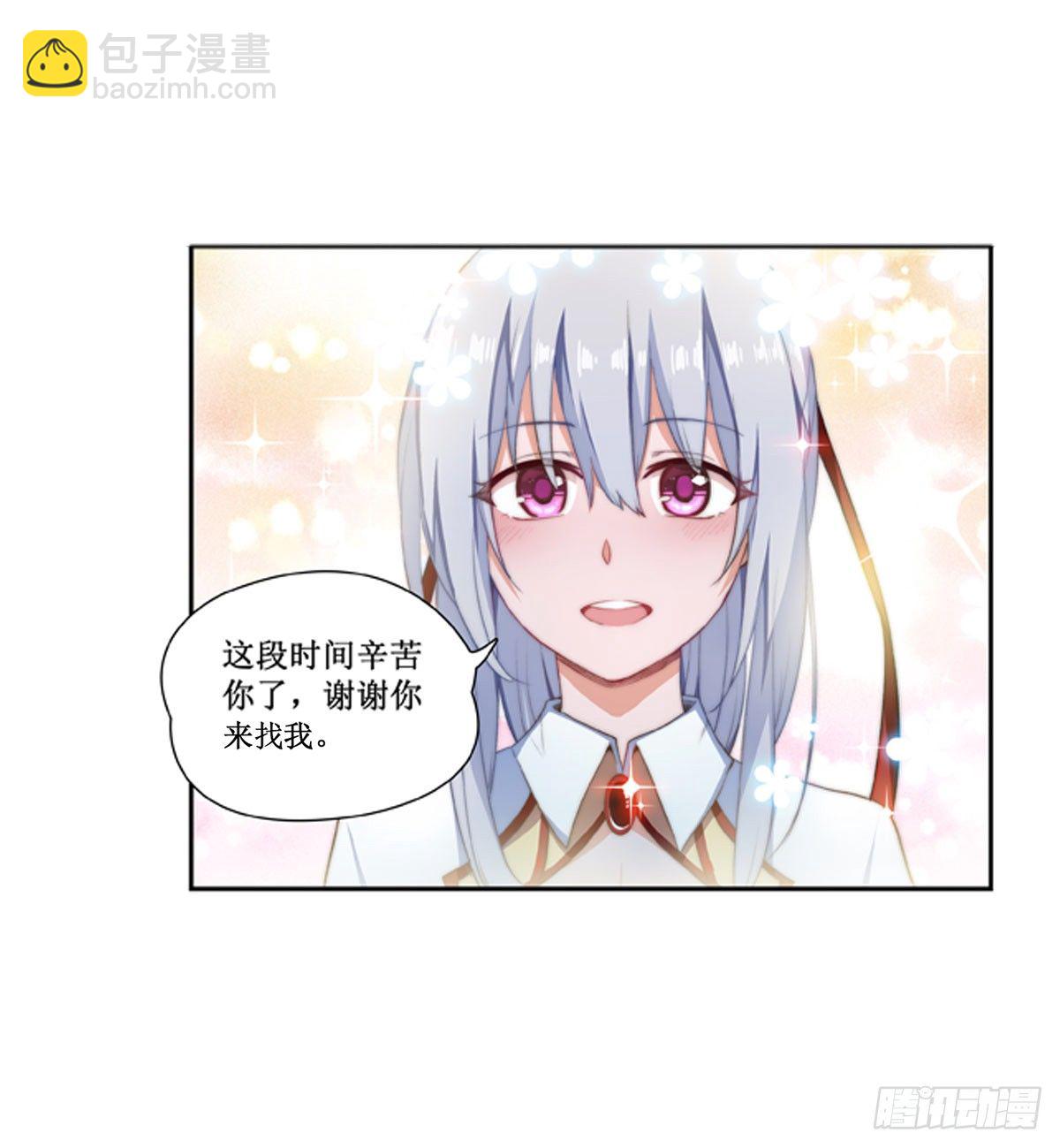 第54话39