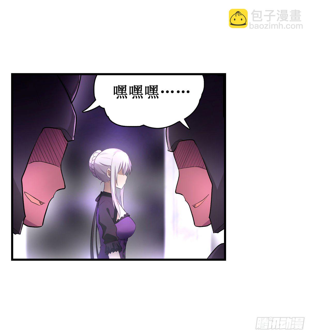 第54话4