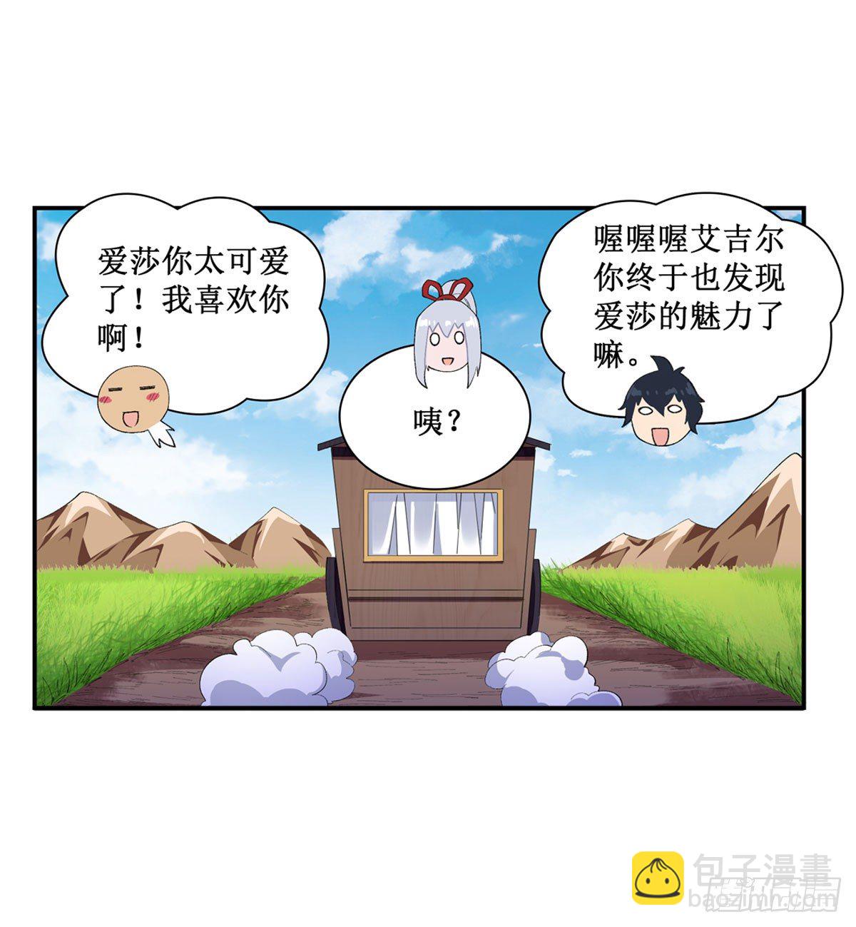 第54话41