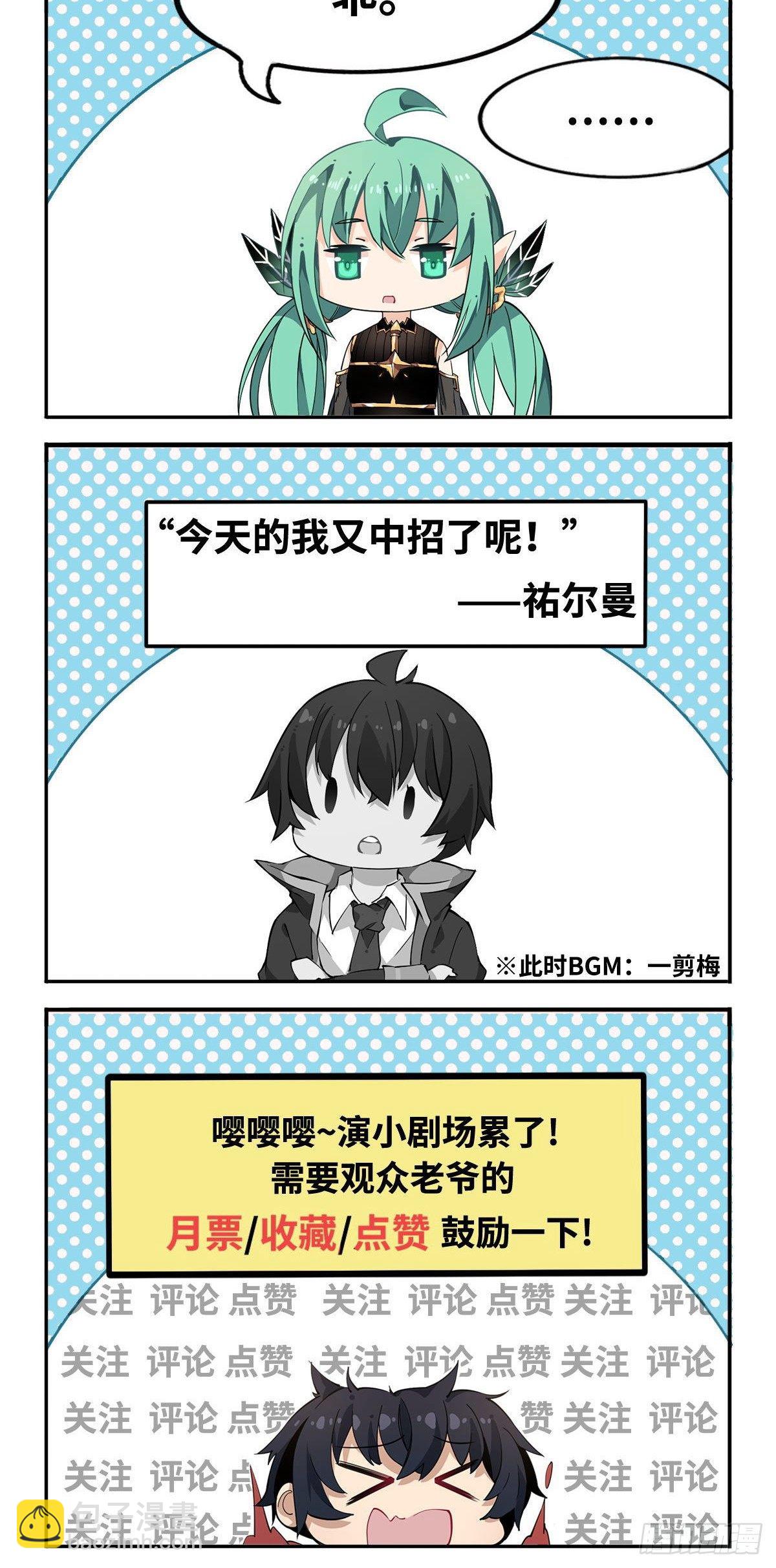 第54话45