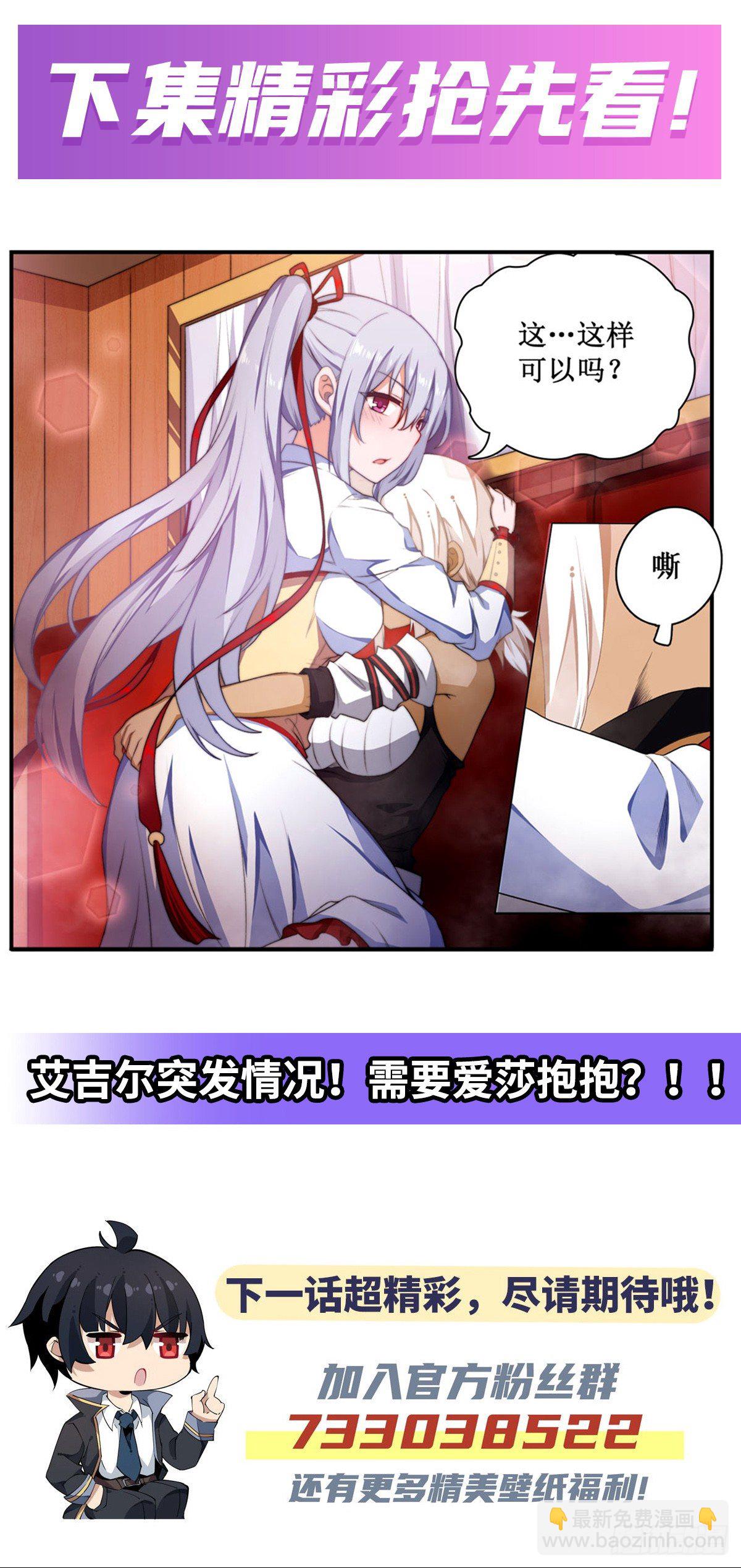 第54话46
