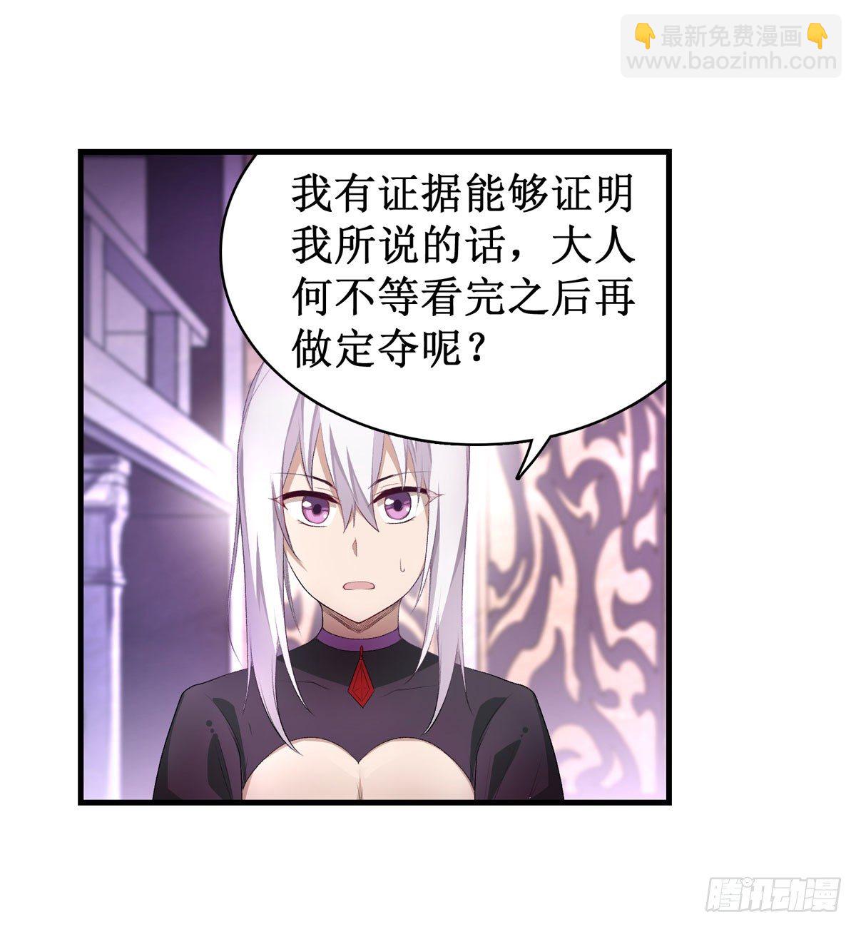 第54话6