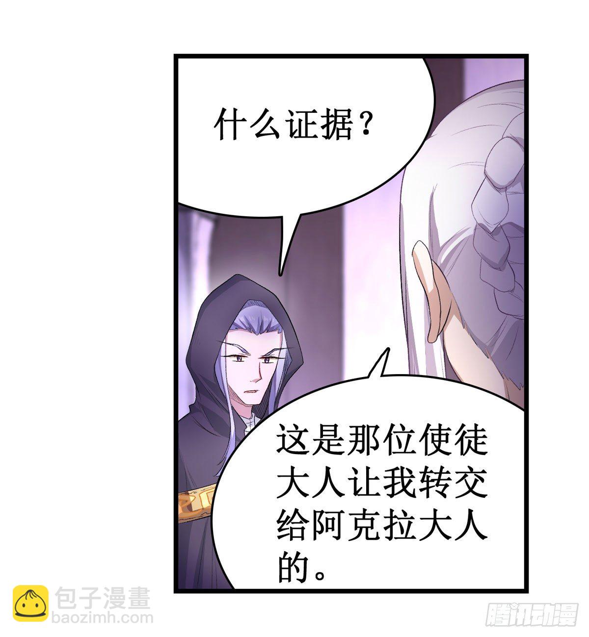 第54话7