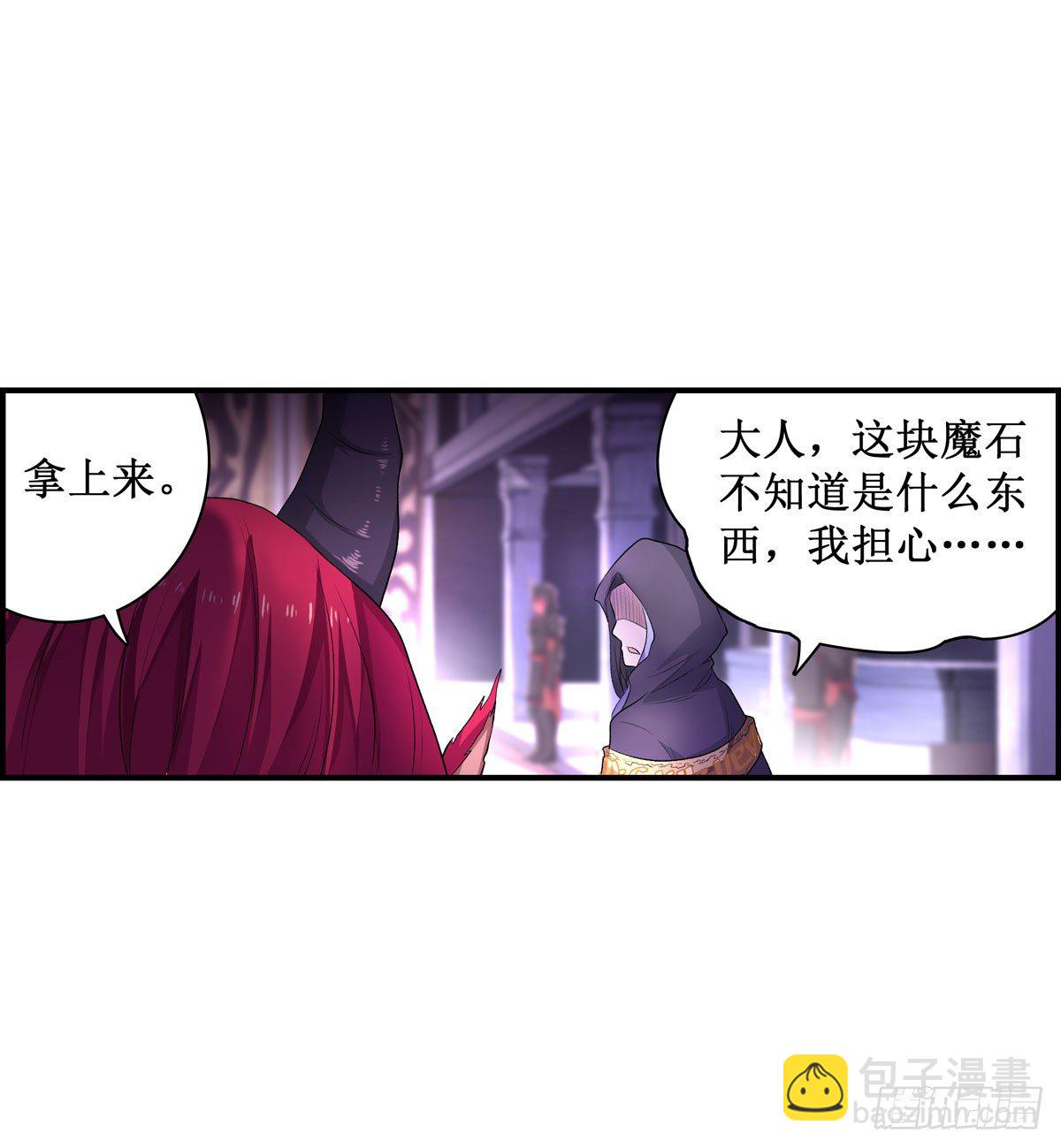 第54话8