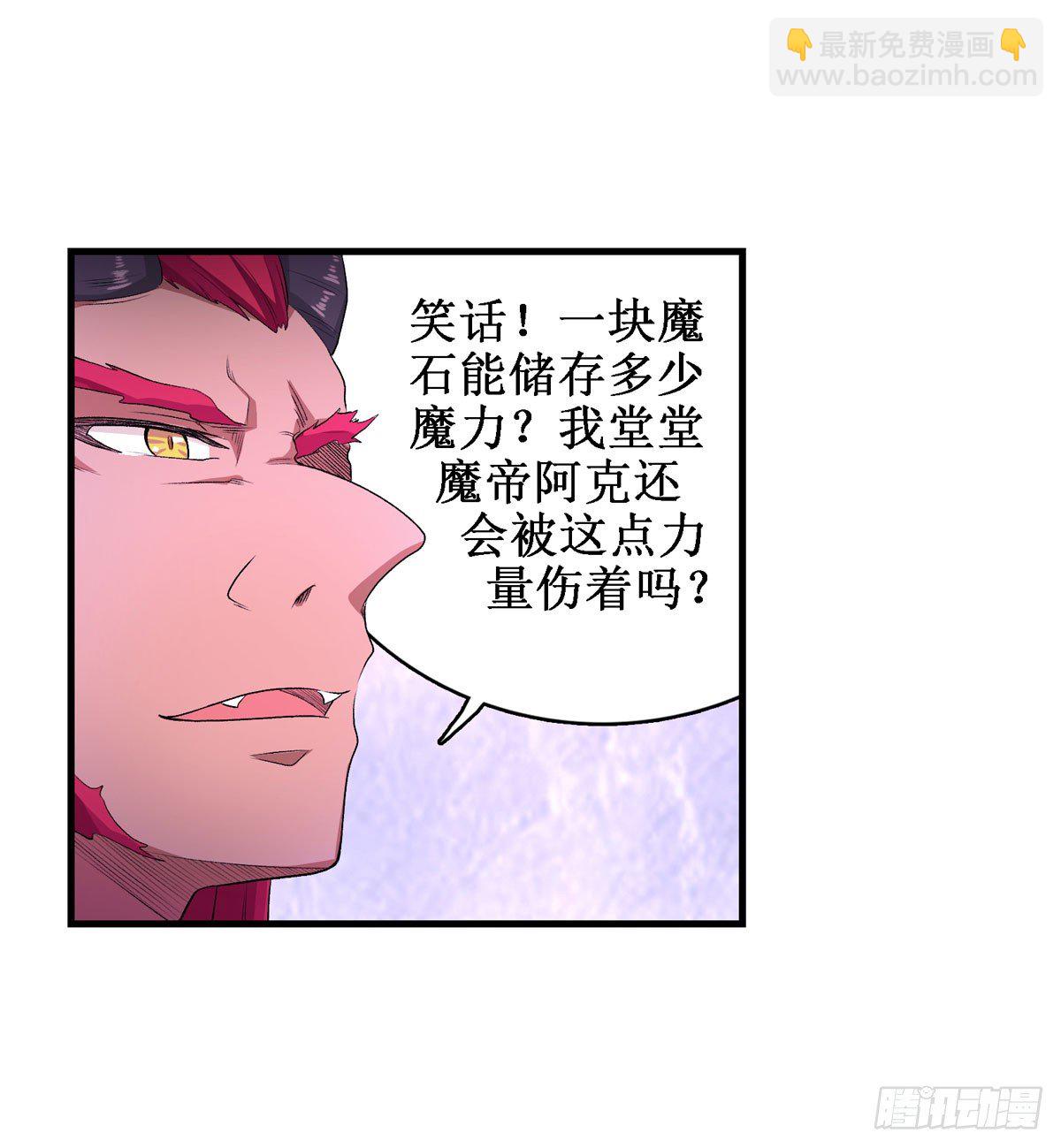 第54话9