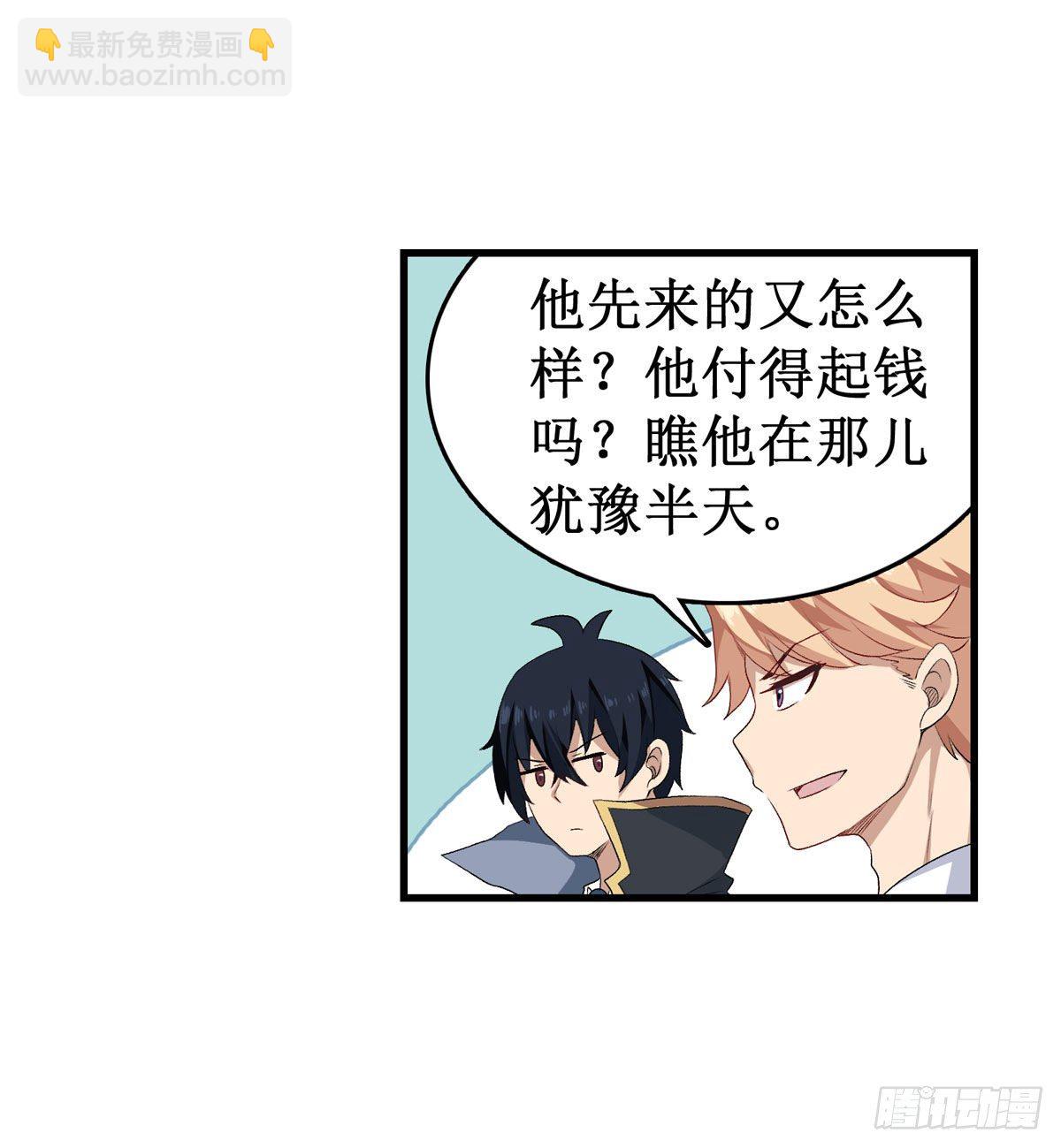 第56话11