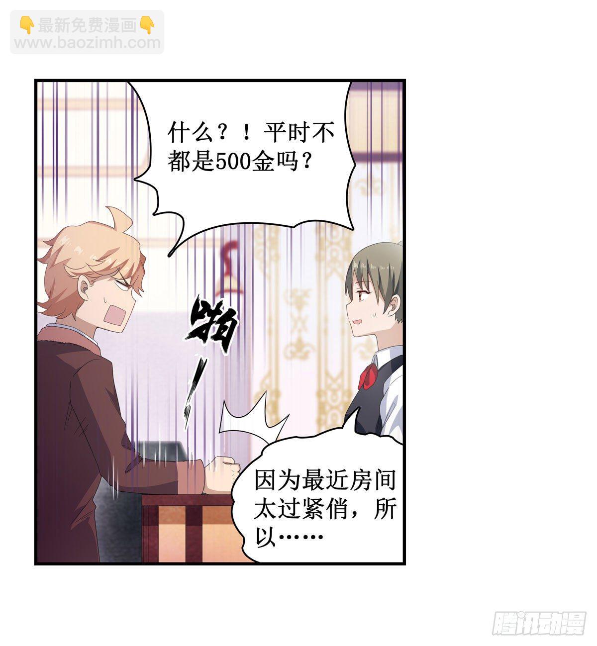 第56话13