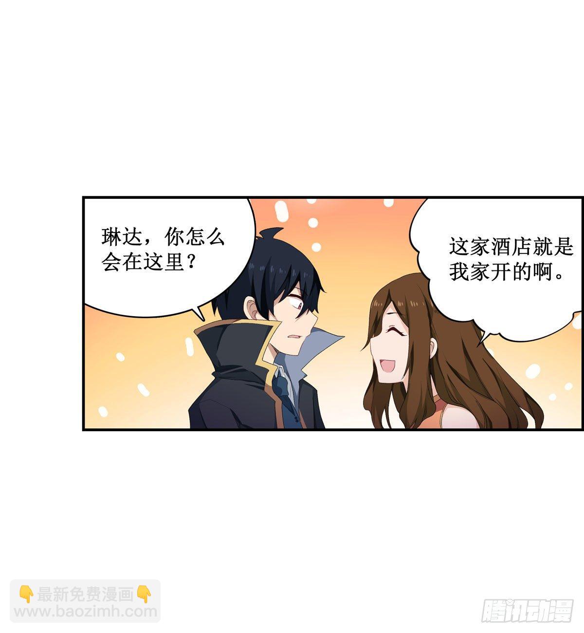 第56话23