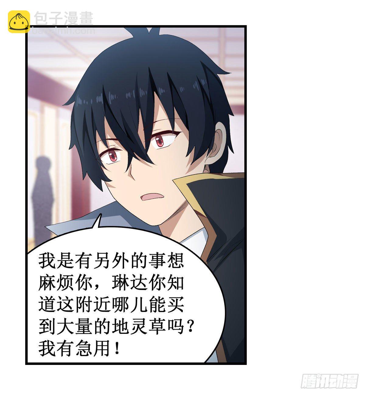 第56话27