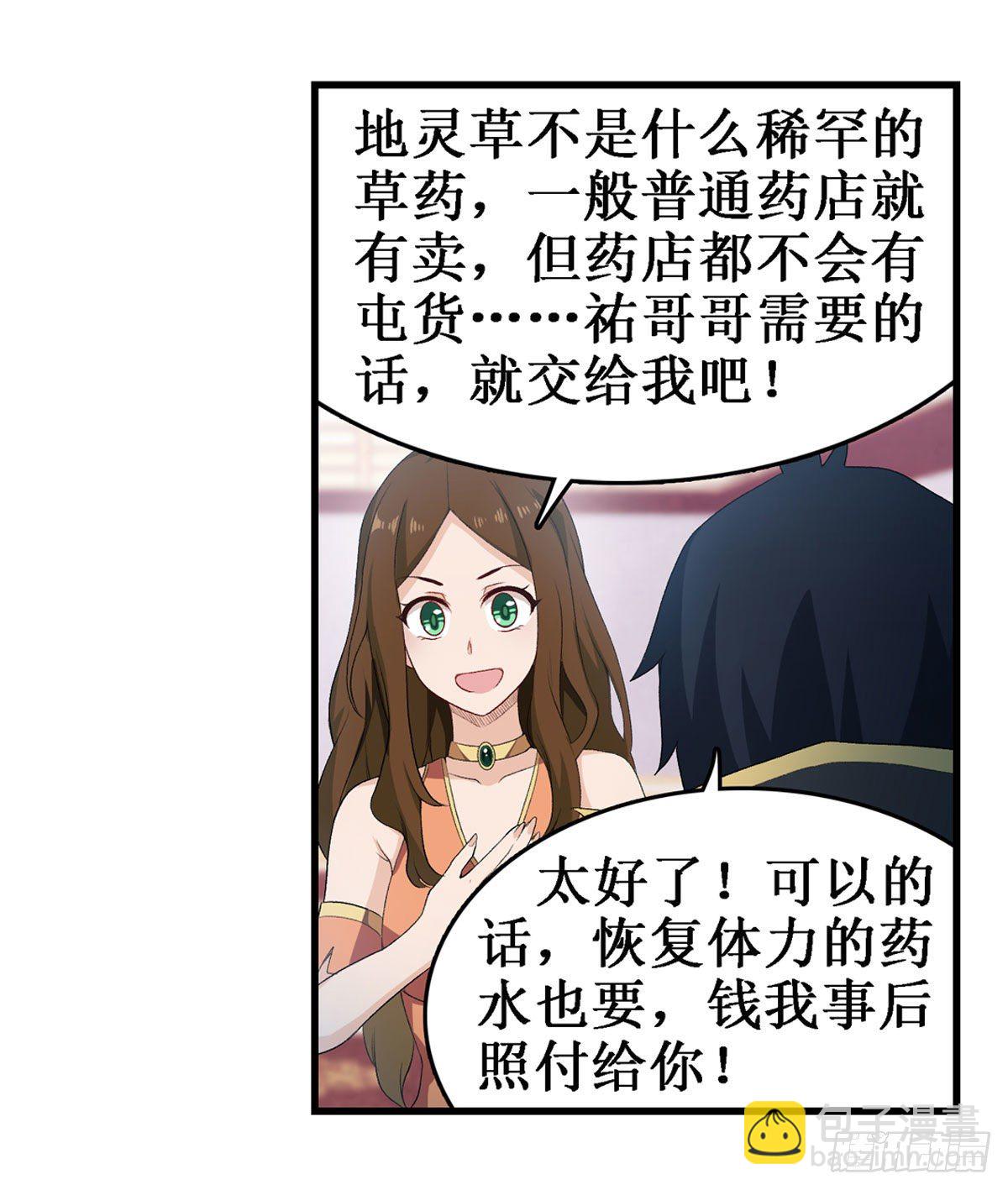 第56话28