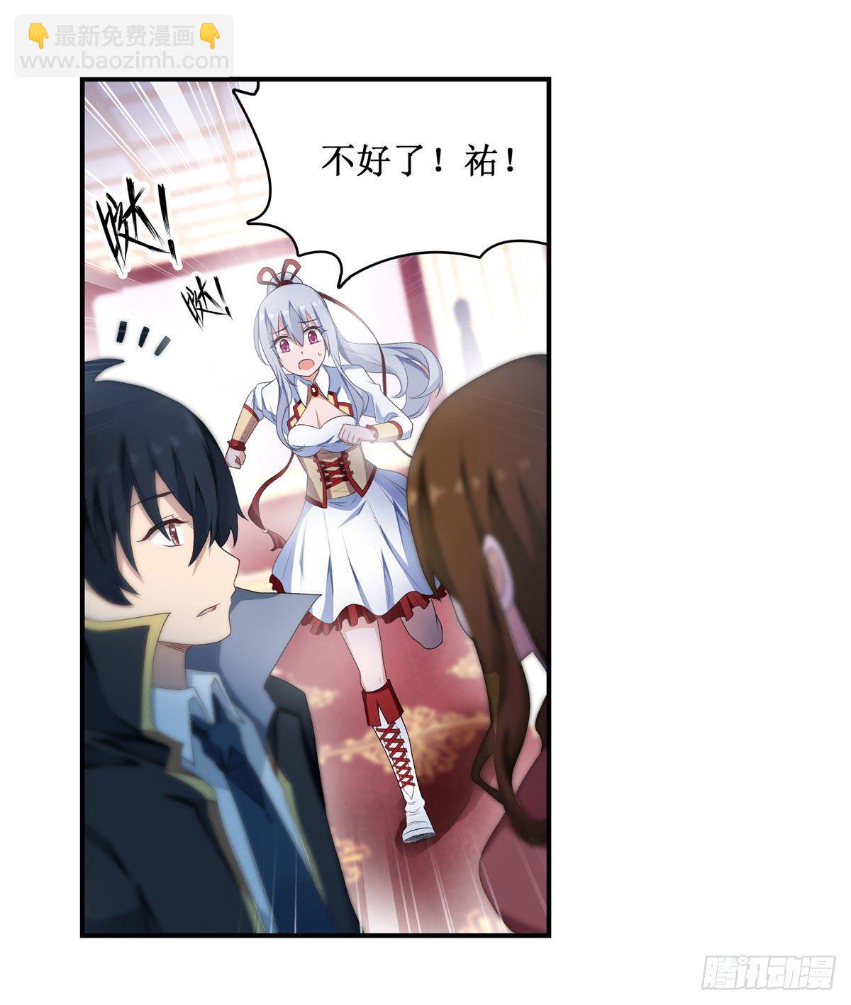 第56话33