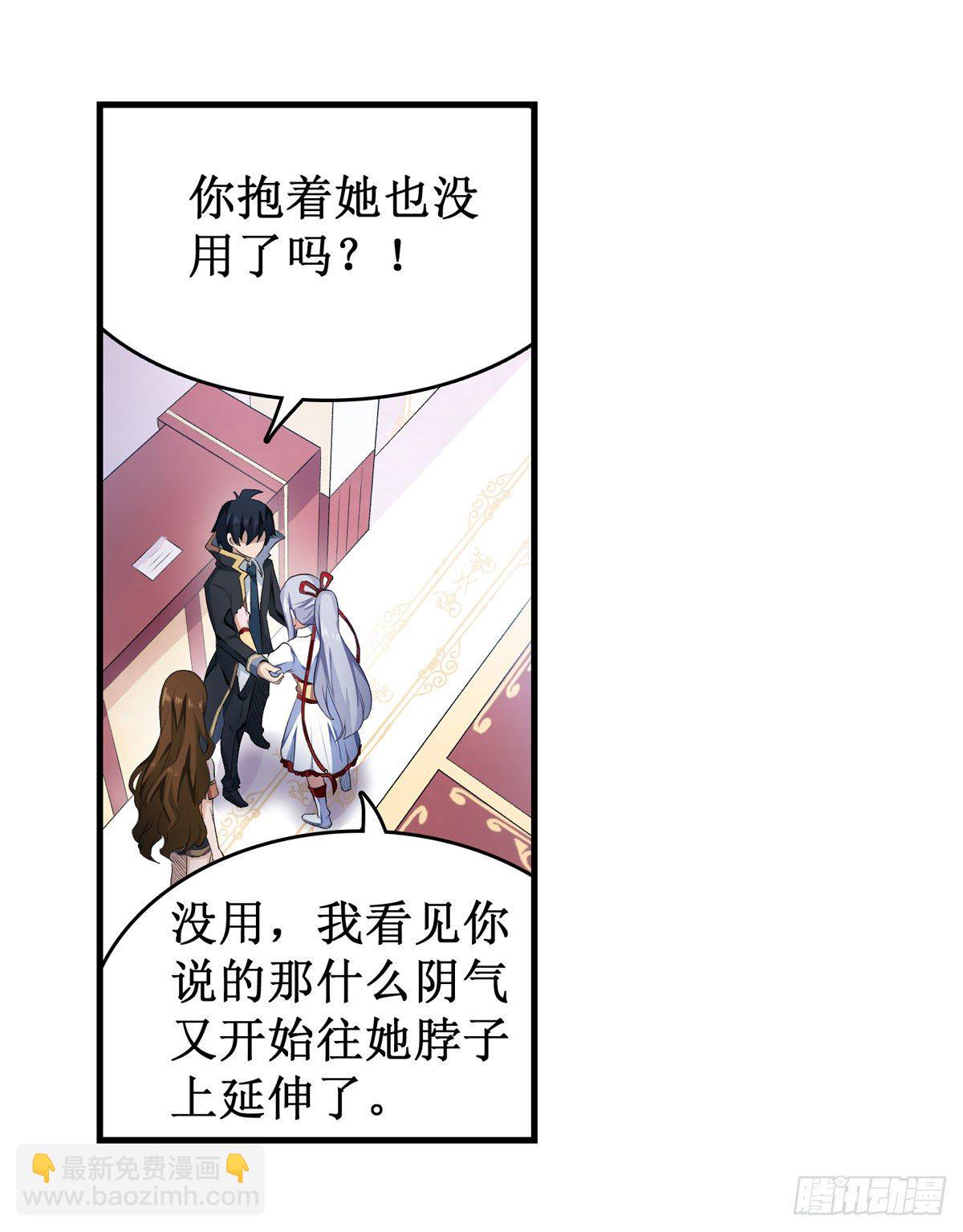 第56话39