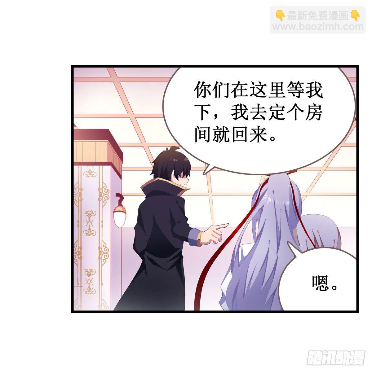 第56话4