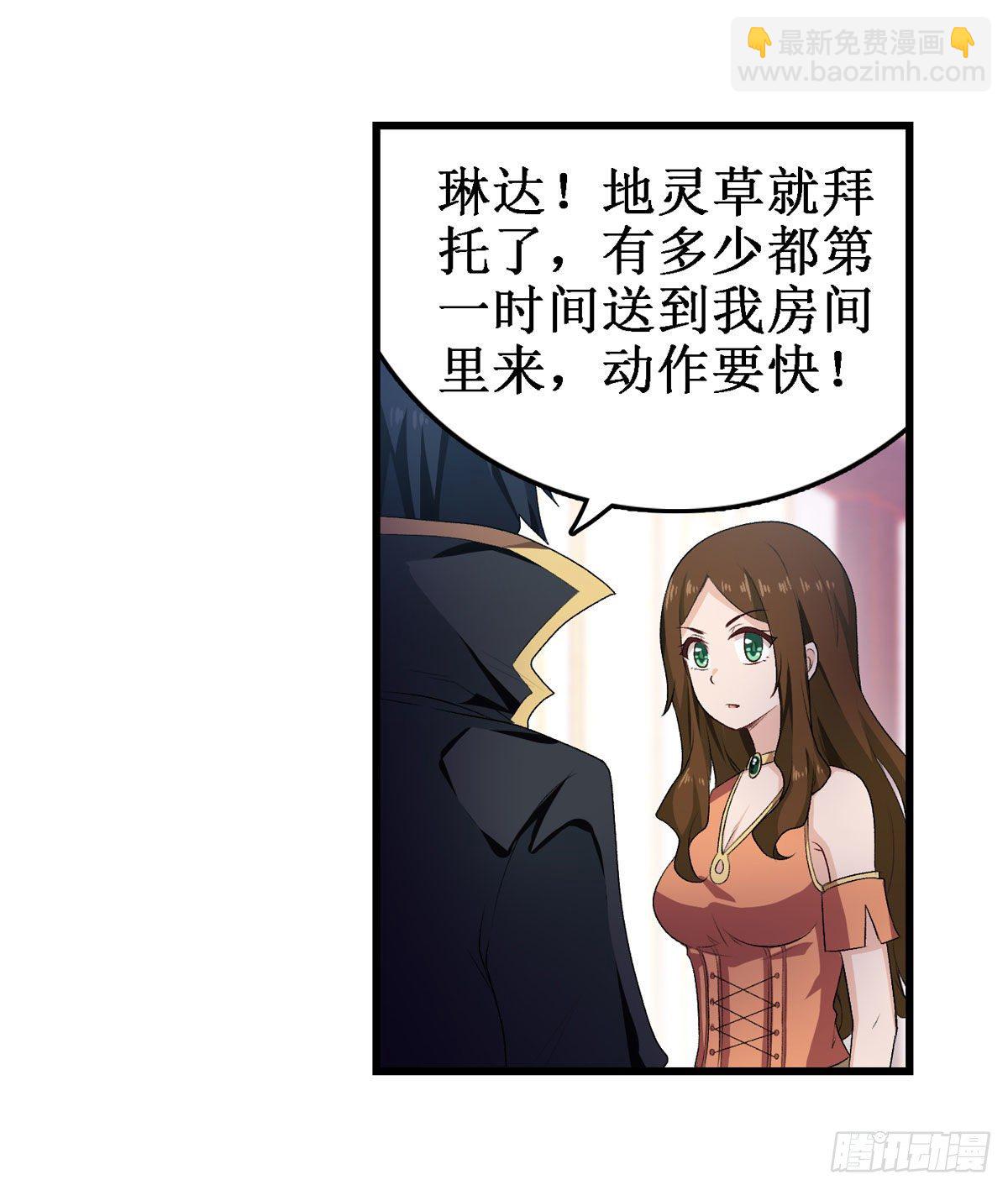 第56话40