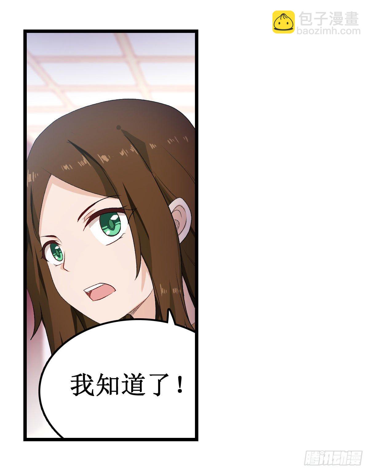 第56话41