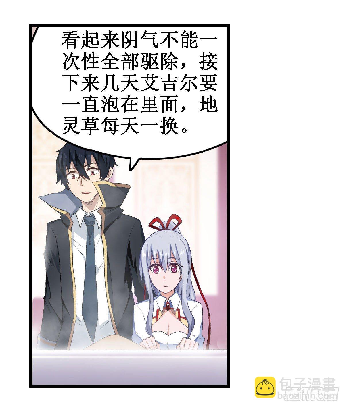 第56话44