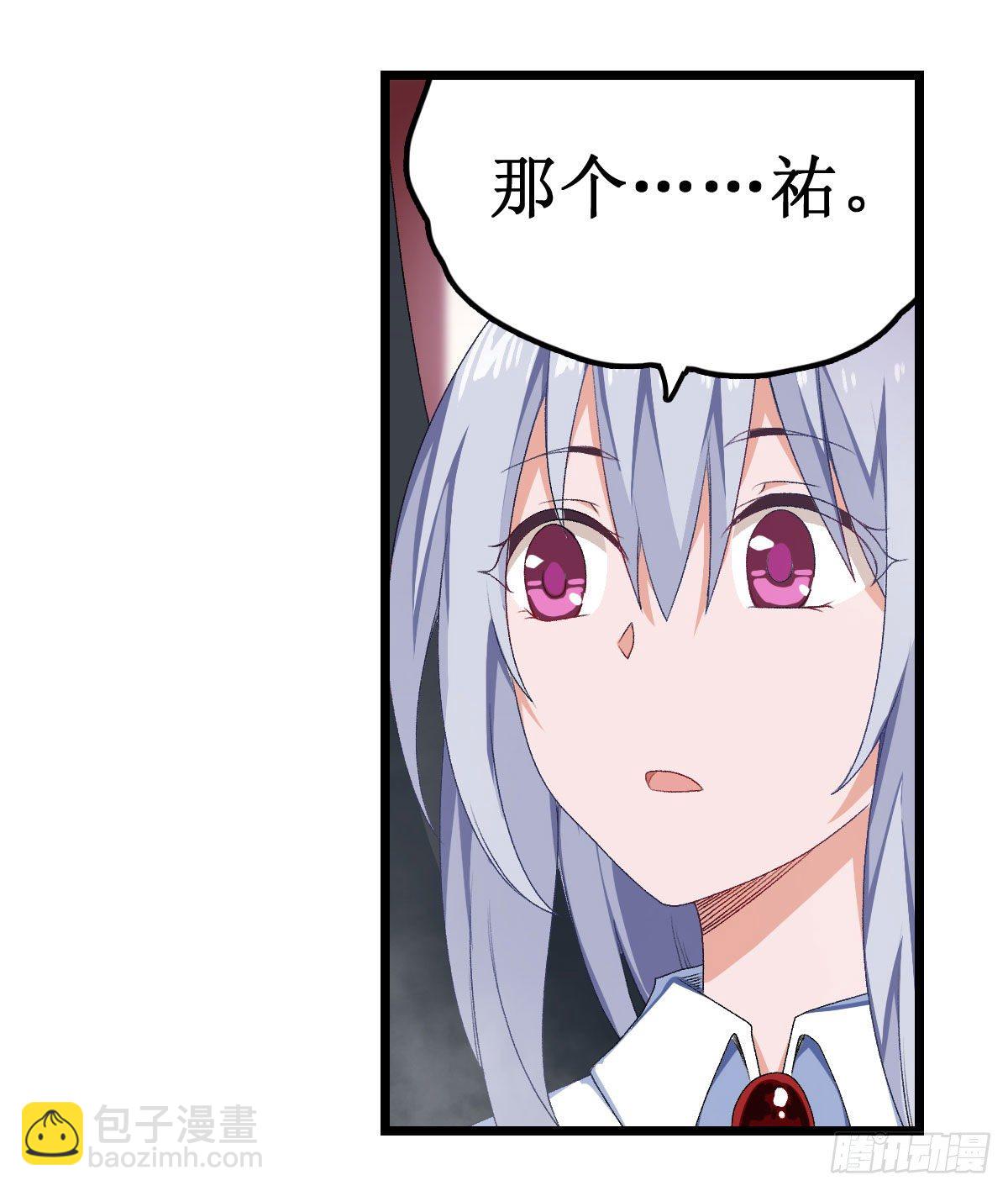 第56话45