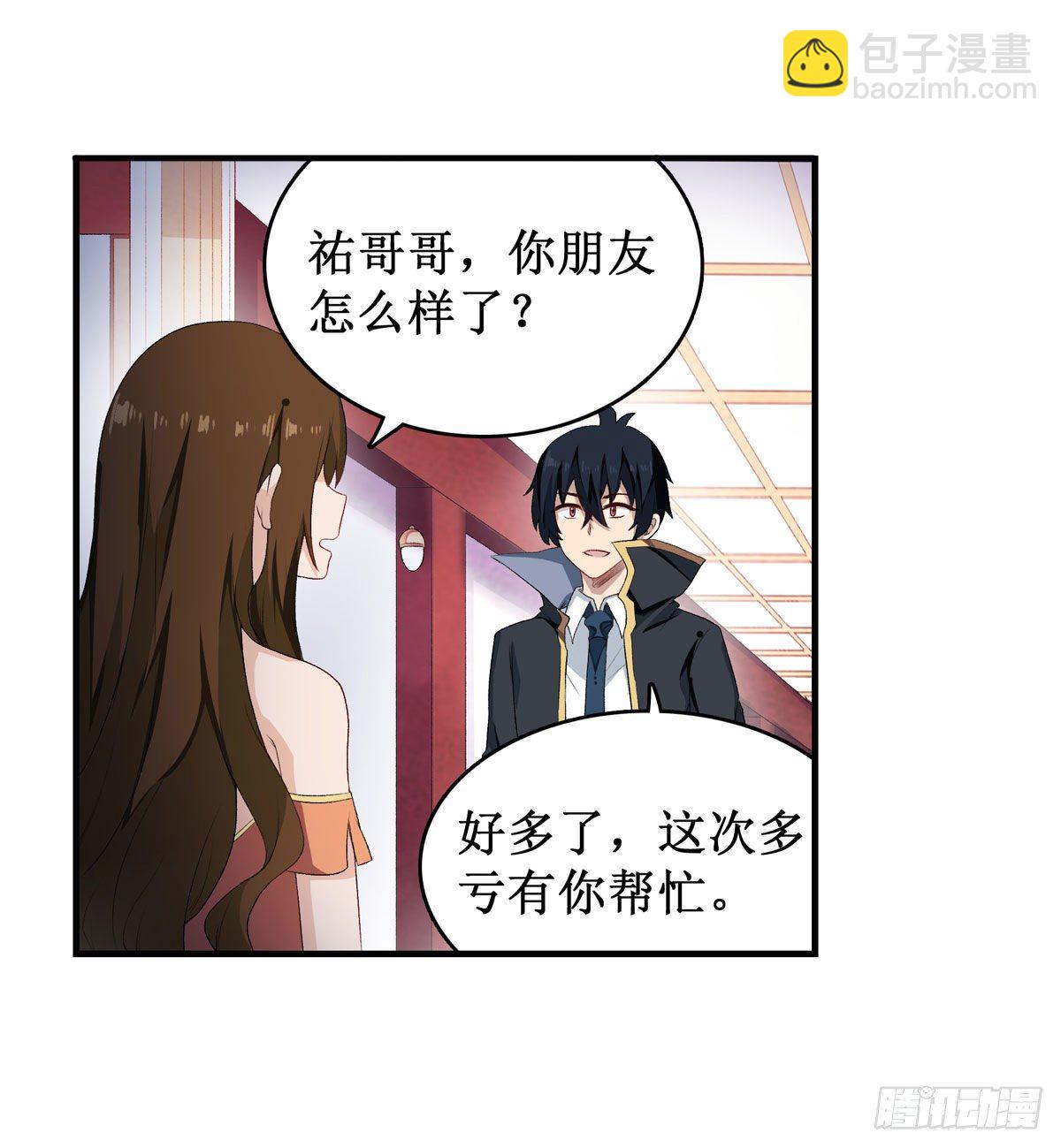 第56话48